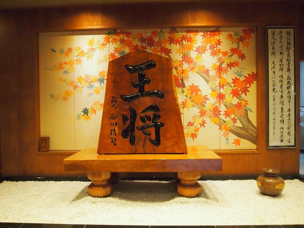 Hotel Ohsho Тендо Экстерьер фото
